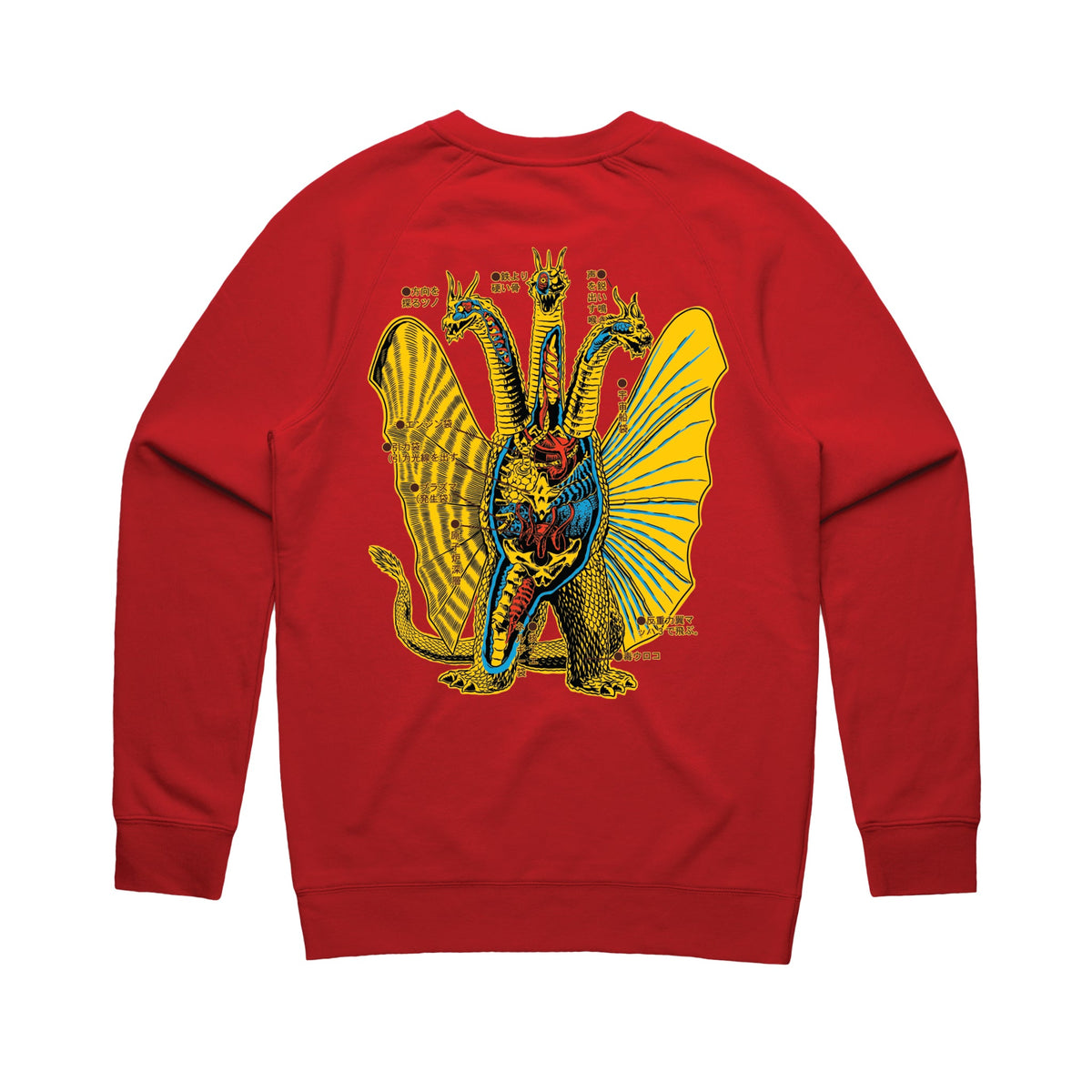 Toho Crewneck Sweatshirt - Anatomical King Ghidorah