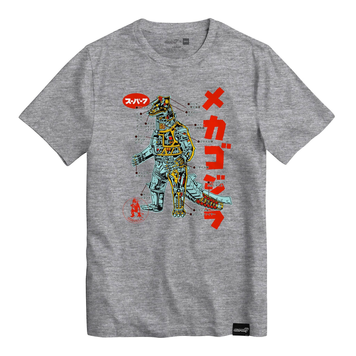 Anatomical Mechagodzilla Gray T-shirt