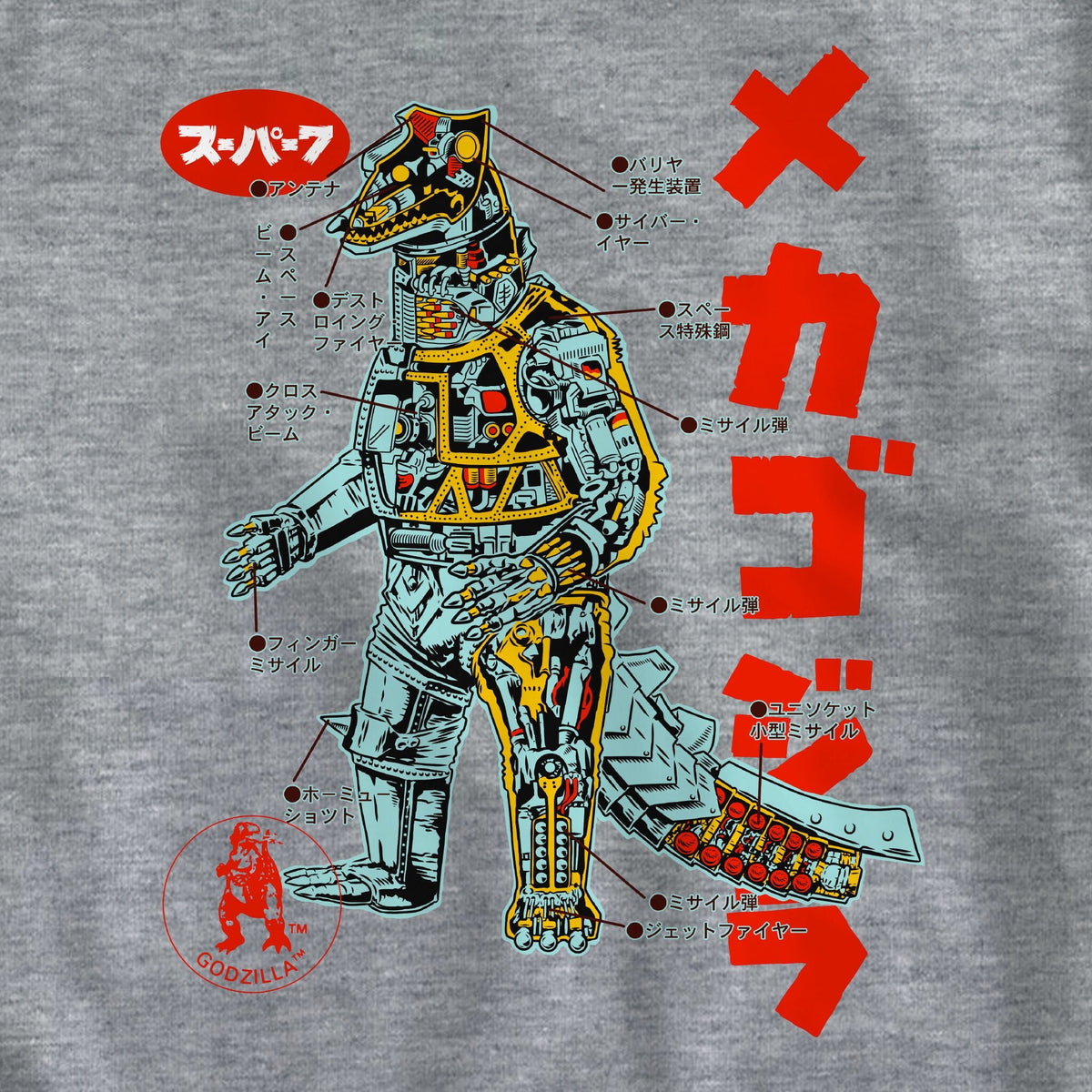 Anatomical Mechagodzilla Gray T-shirt
