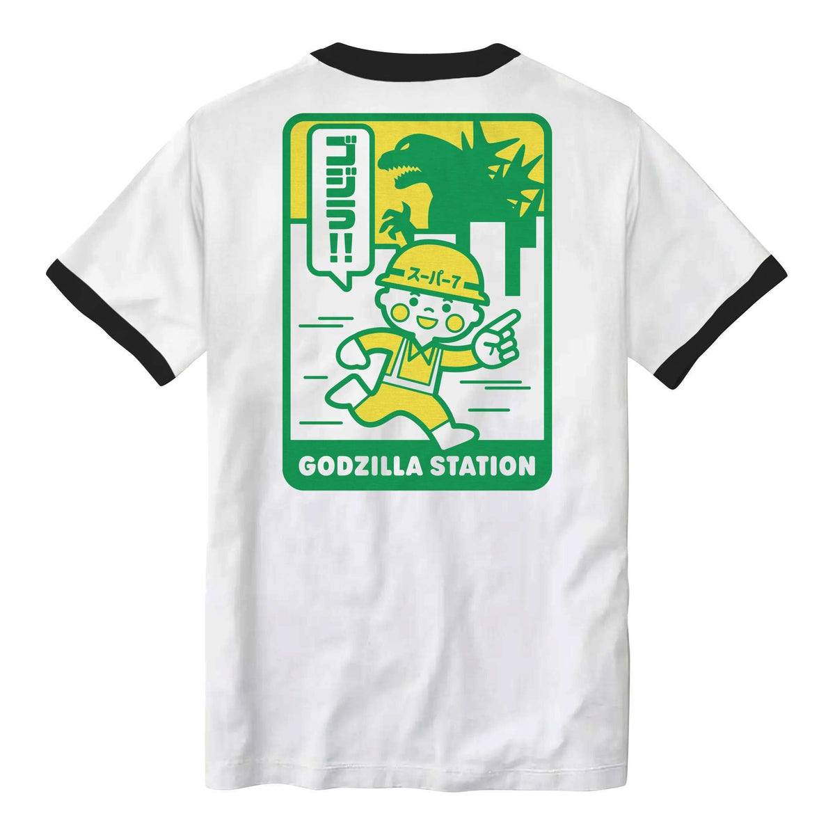 Toho T-Shirts - Kaiju Response Team Tee