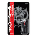 Motorhead ReAction Figure - Warpig (Japanese Chrome)