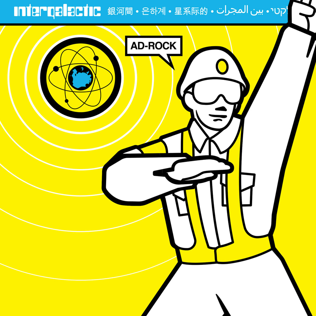 Beastie Boys ReAction Figures Wave 04 - Ad-Rock, MCA & Mike D (Intergalactic Crossing Guard)