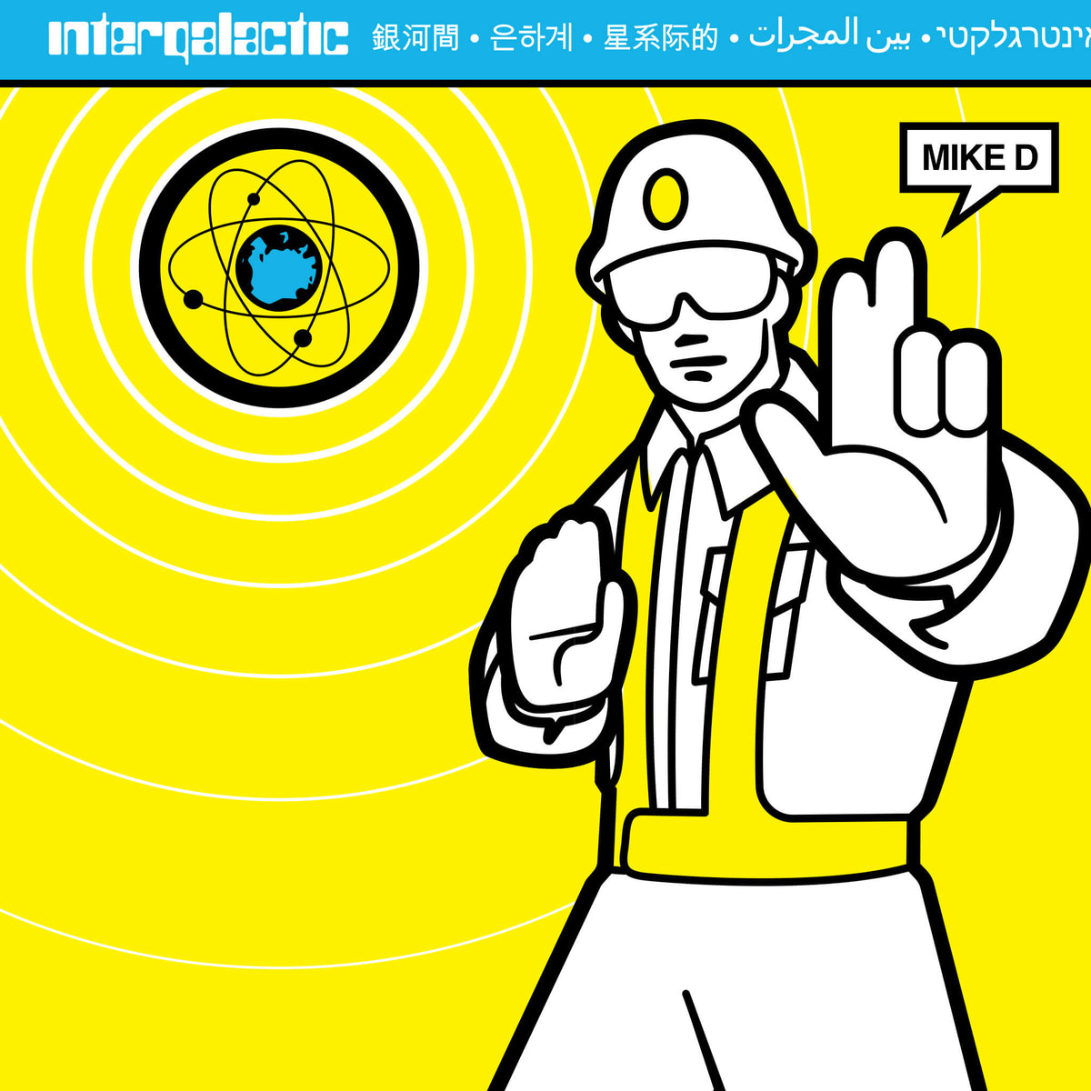 Beastie Boys ReAction Figures Wave 04 - Ad-Rock, MCA & Mike D (Intergalactic Crossing Guard)