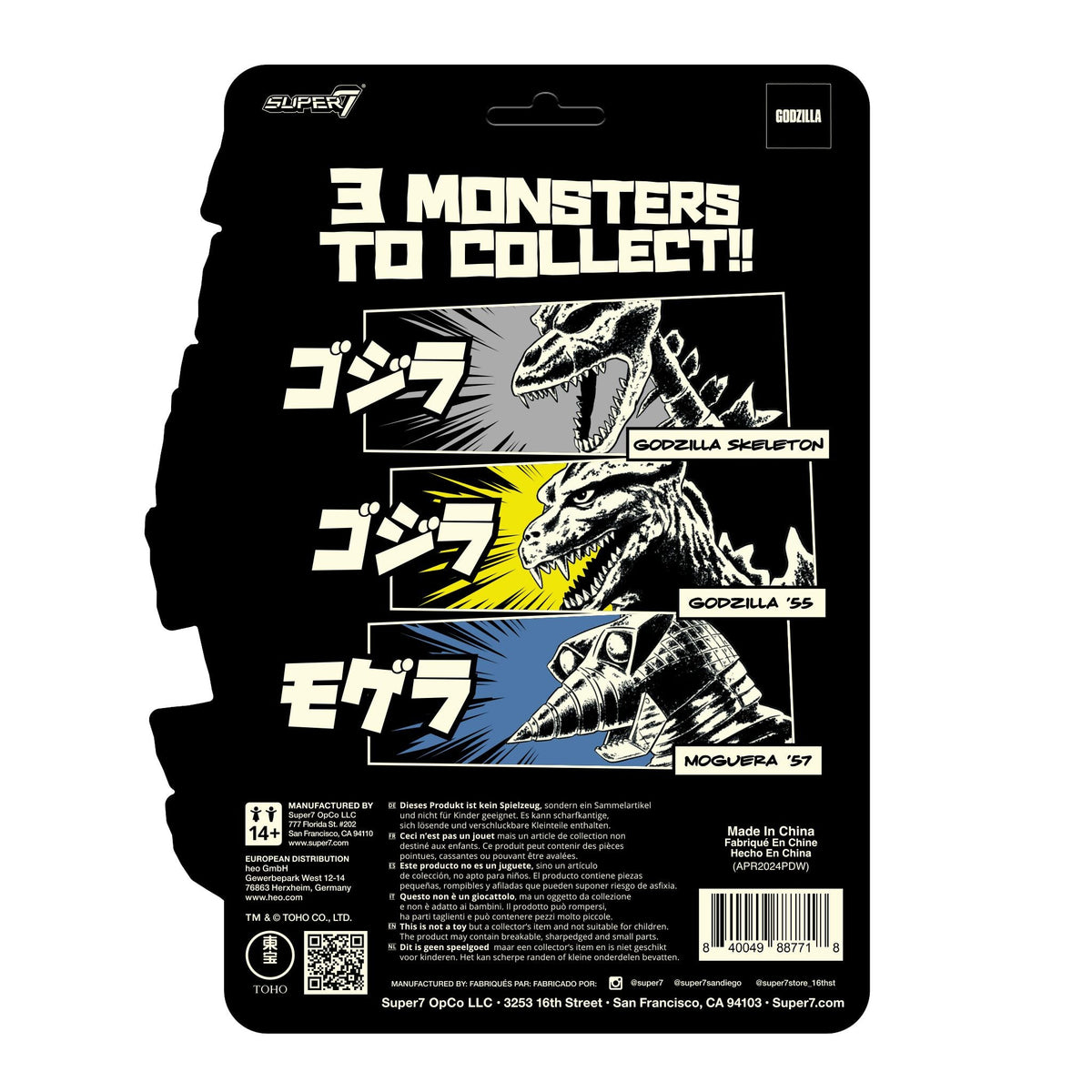Toho ReAction Figures - Moguera (Glow)