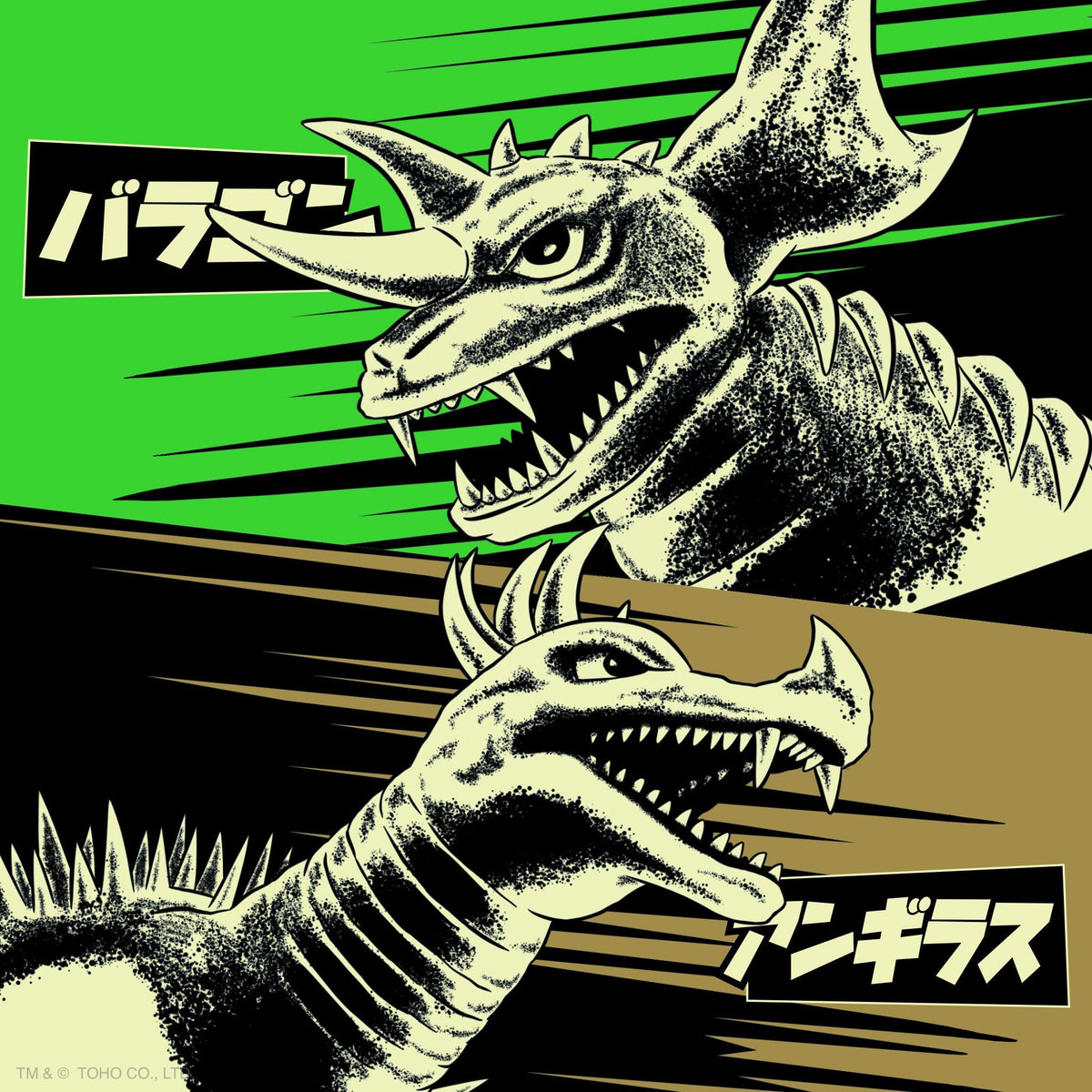 Toho ReAction Figures - Anguirus (Glow)