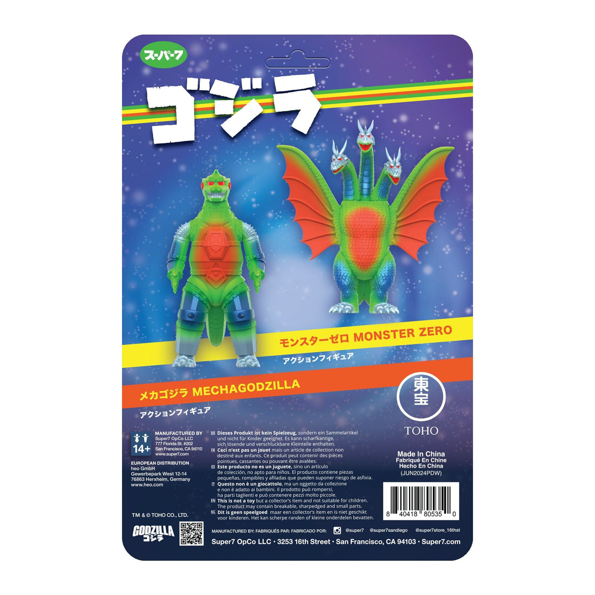 Toho ReAction Figures - MechaGodzilla (Vintage 50th Anniversary)