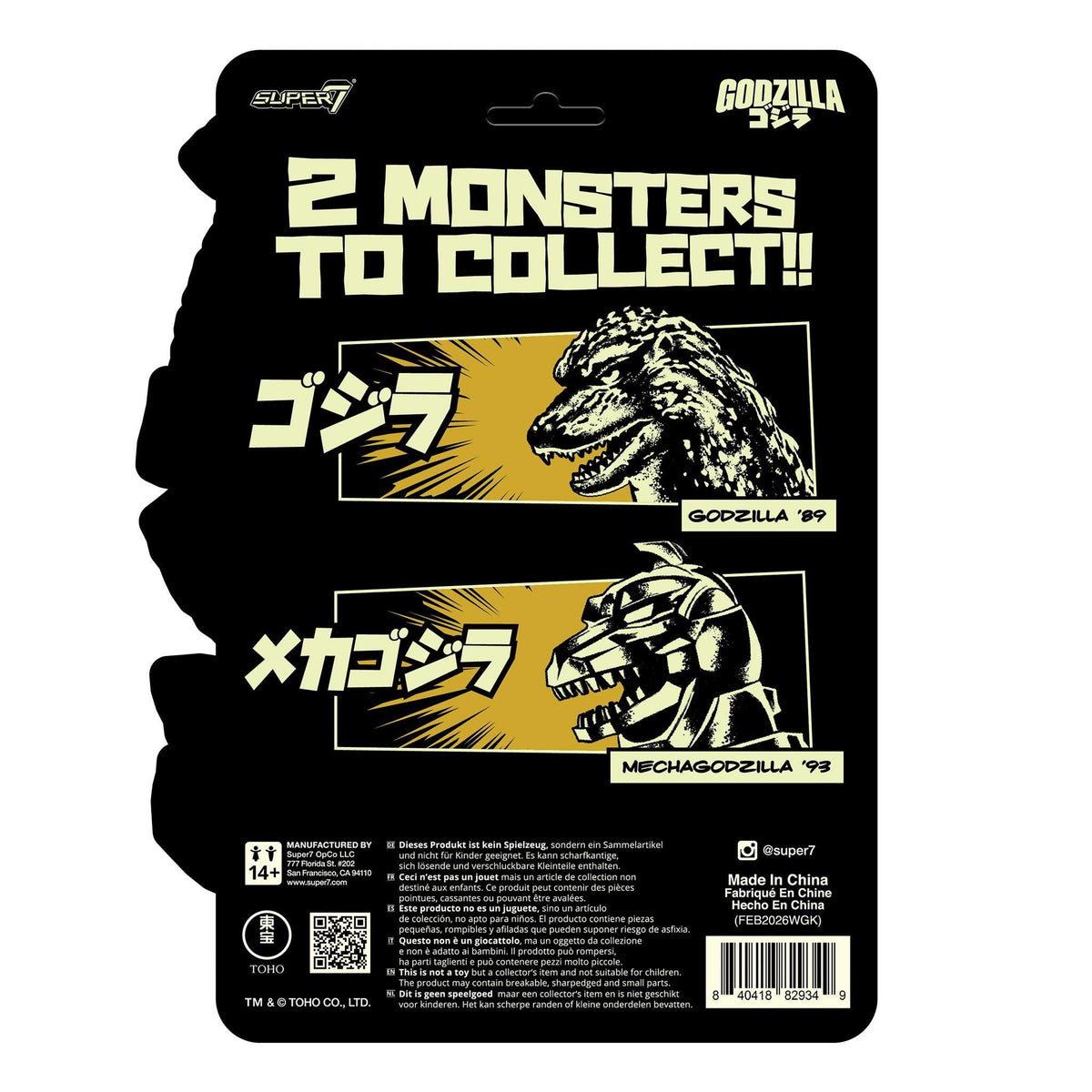 Toho ReAction Figures Wave 12 - Godzilla '89 (Glow)