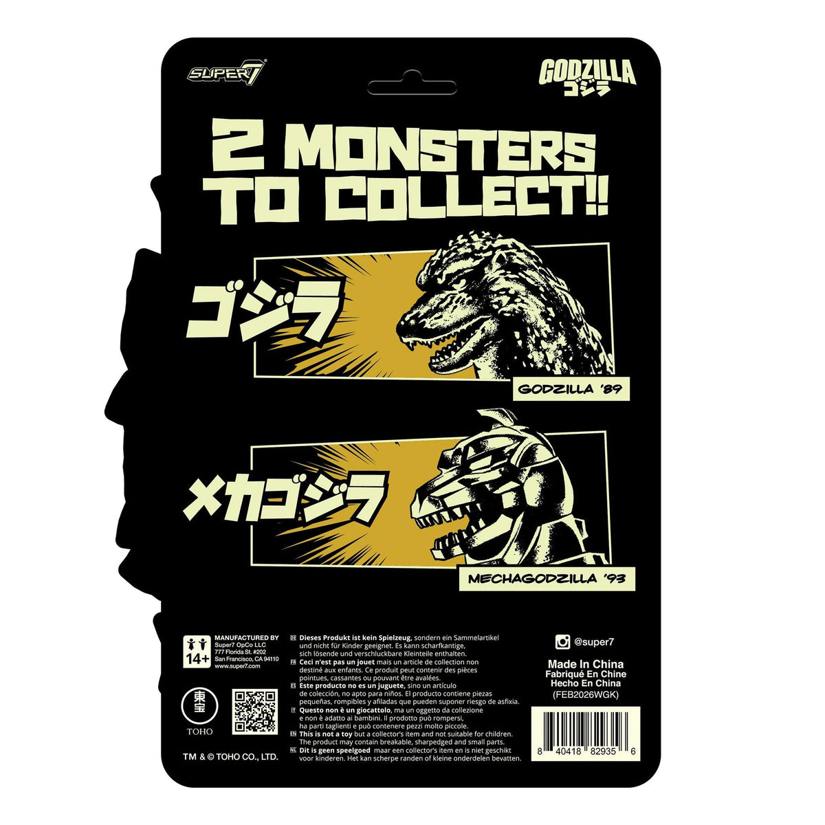 Toho ReAction Figures Wave 12 - Mechagodzilla '93 (Glow)