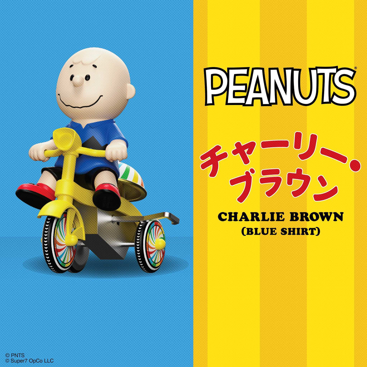 Peanuts Super Cycles - Charlie Brown (Blue w/ Yellow Trike)